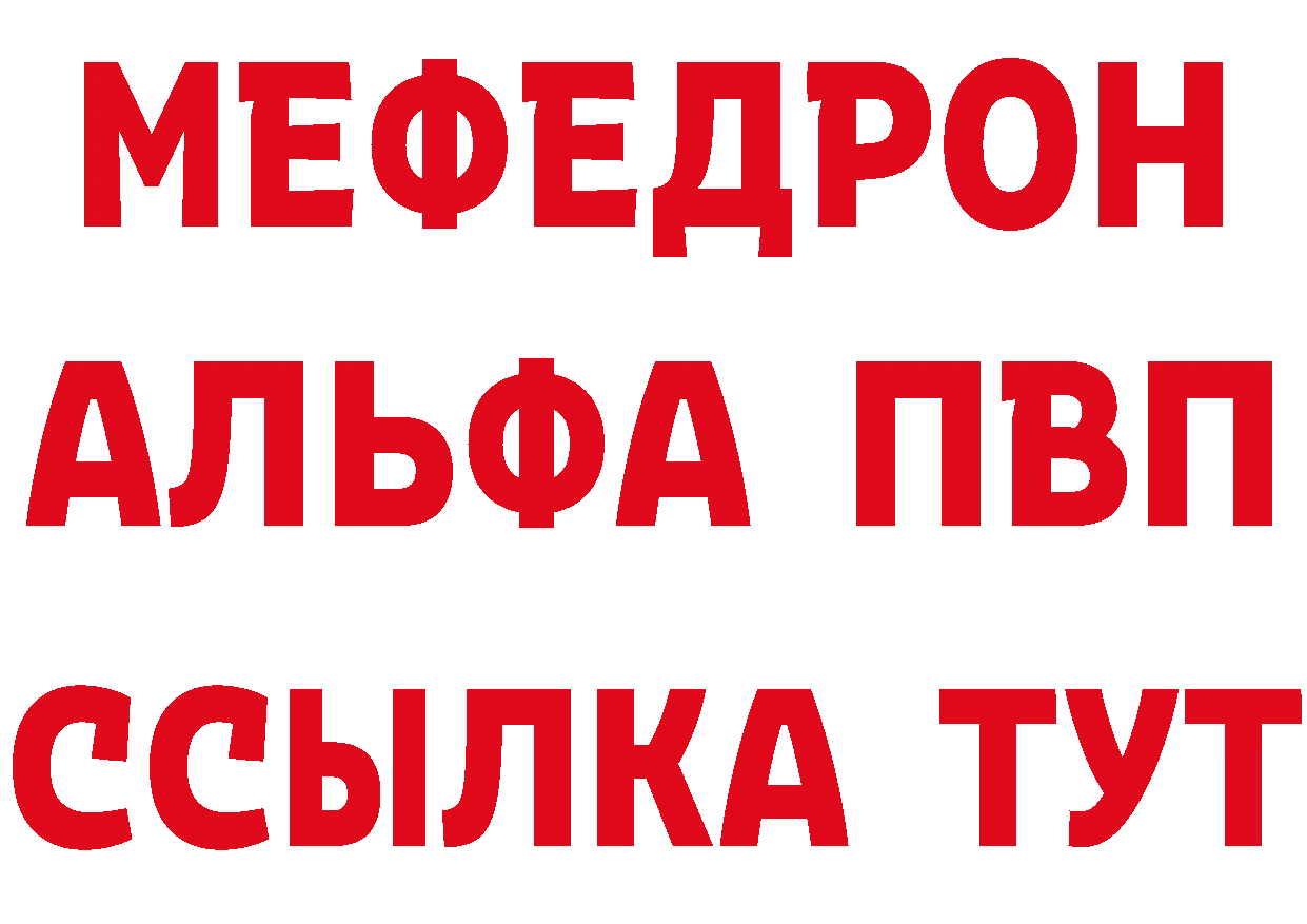 Амфетамин Premium вход это гидра Калач-на-Дону